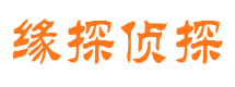 江阴寻人公司